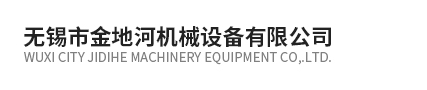 V型球閥